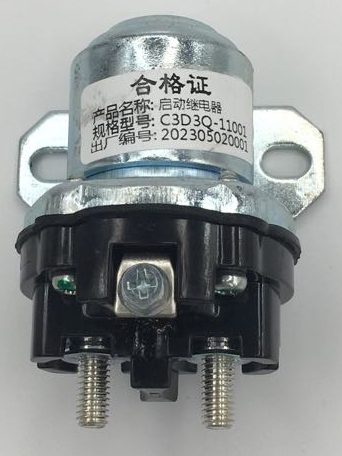 启动继电器